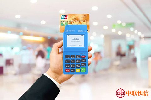 一机一码时代：解读259号文件下的支付行业变革