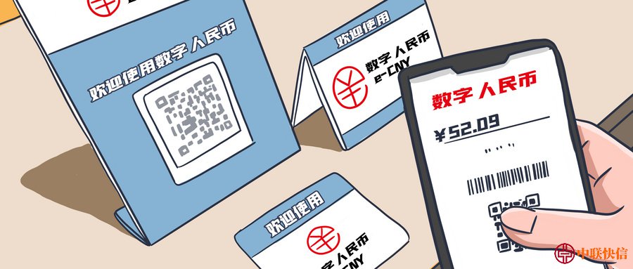 中国人民银行：进一步提升境外来华人士的支付便利化水平