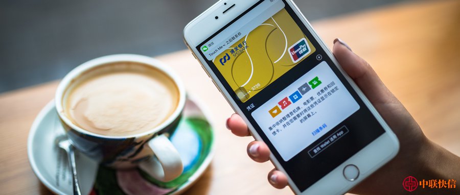 第三方支付市场细分业务模式探究