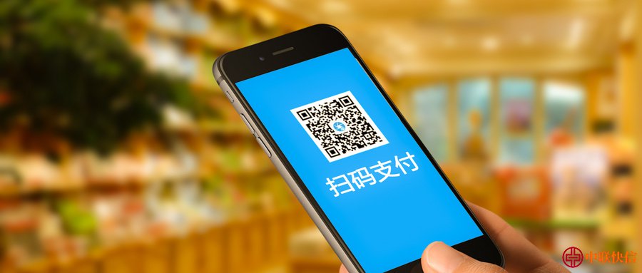 个人码支付向扫码收单转化的潜力探究