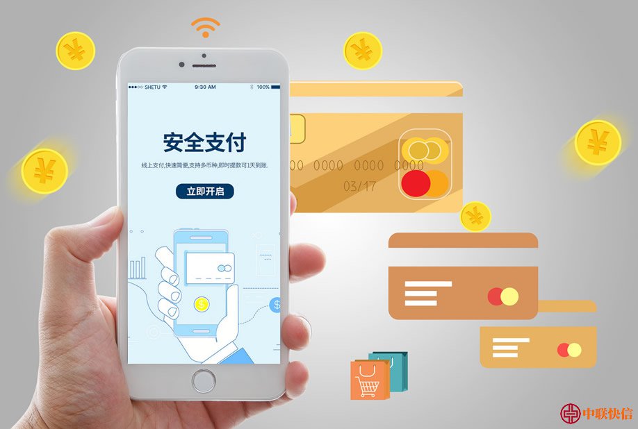 《非银行支付机构监督管理条例》要点内容解读·业务管理
